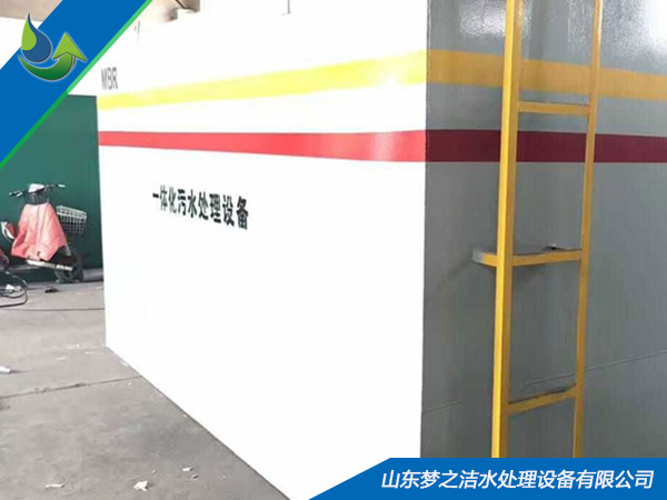 MBR膜一體化污水處理設備